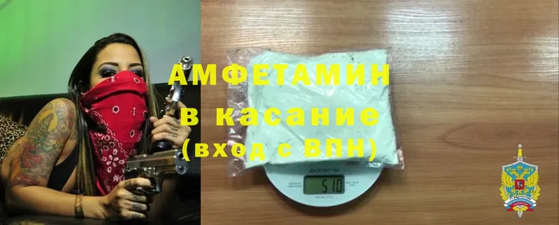 наркота  Андреаполь  Amphetamine Розовый 