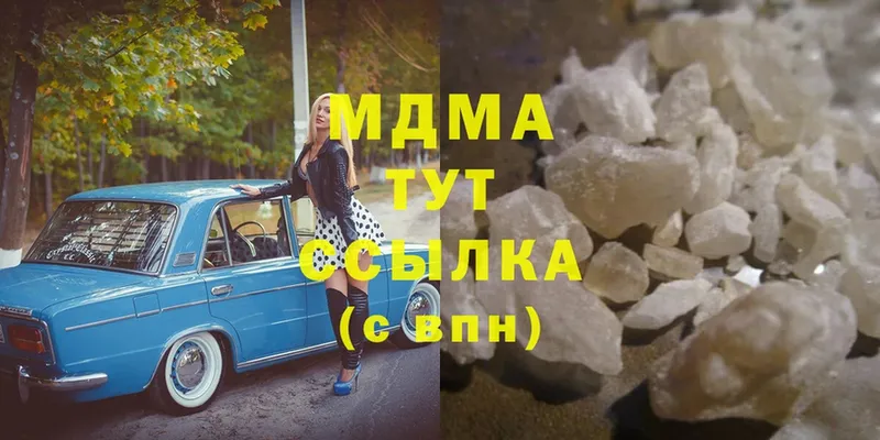 блэк спрут ССЫЛКА  Андреаполь  МДМА Molly 