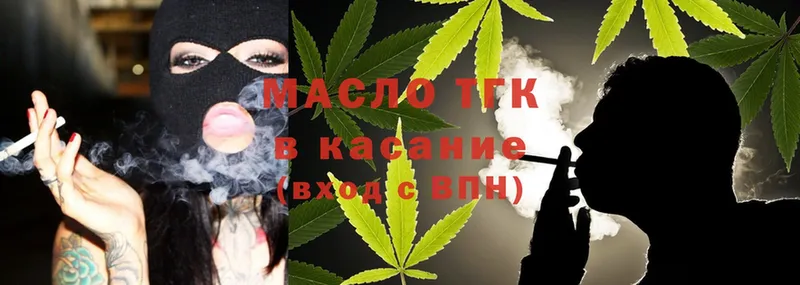 где купить   blacksprut ссылки  ТГК жижа  Андреаполь 